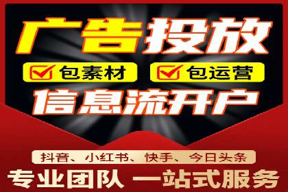 快手信息流运营成功案例剖析