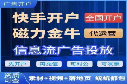 百度竞价开户成功秘诀：创意广告文案撰写案例