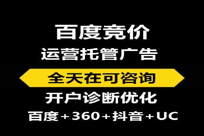 案例分享：SEM运营助力电商快速增长