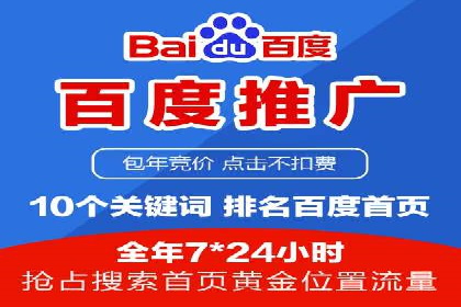 案例对比：优化前后百度推广成本降低