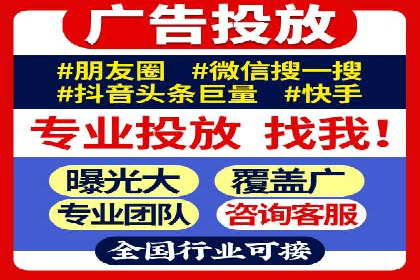 行业领先企业的网络推广开户策略