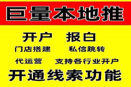 案例教学：轻松掌握竞价推广方法